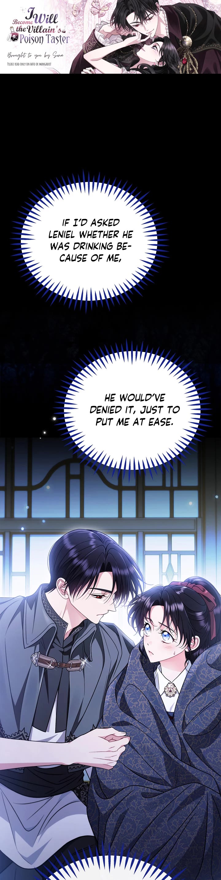 I Will Become the Villain's Poison Taster chapter 91 page 1
