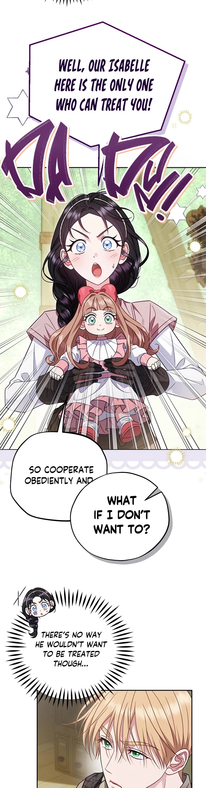 I Will Become the Villain's Poison Taster chapter 94 page 46