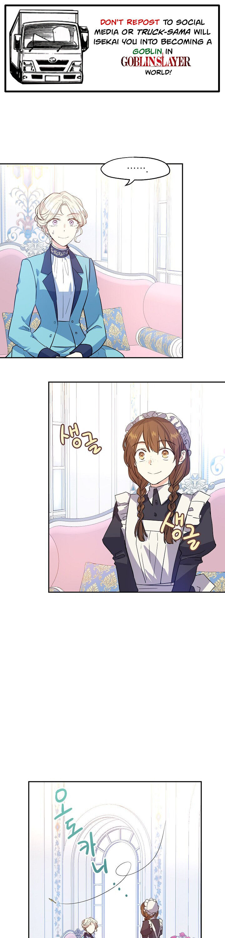 I Will Change The Genre chapter 19 page 1