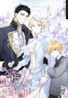 Cover of I Will Change The Genre