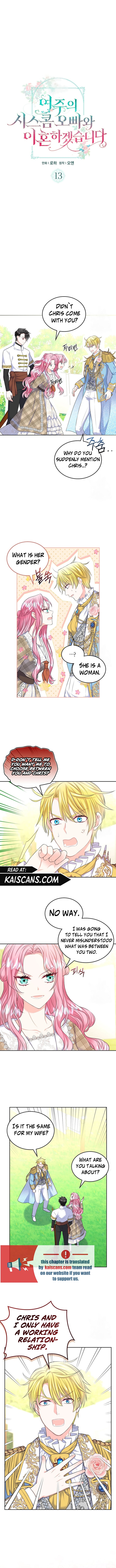 I Will Divorce the Female Lead’s Siscon Brother chapter 13 page 1