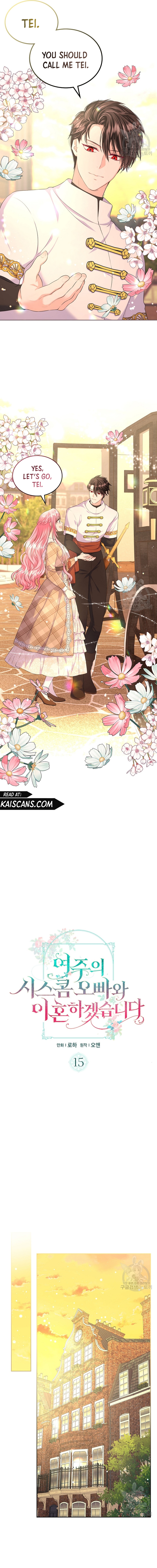 I Will Divorce the Female Lead’s Siscon Brother chapter 15 page 3