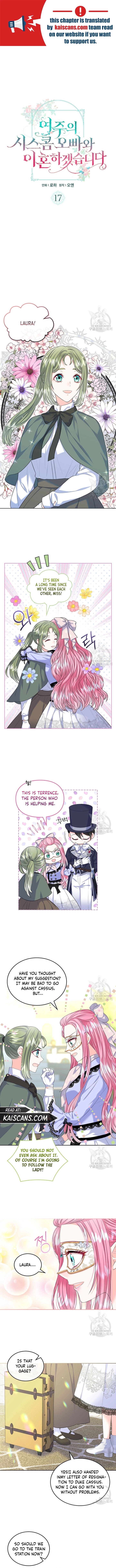I Will Divorce the Female Lead’s Siscon Brother chapter 17 page 1
