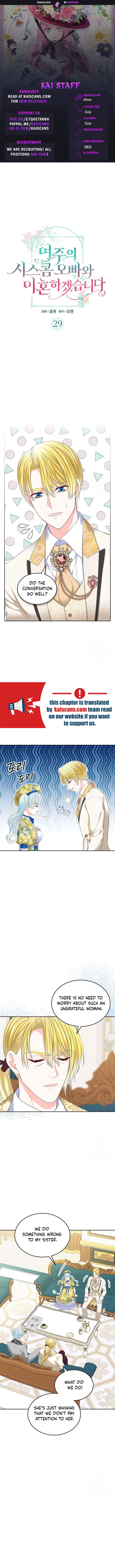 I Will Divorce the Female Lead’s Siscon Brother chapter 29 page 1