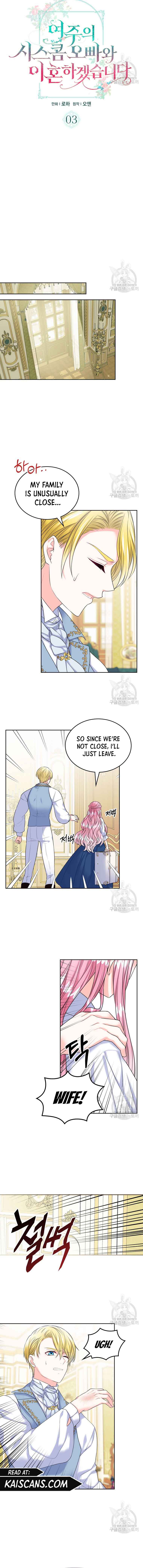 I Will Divorce the Female Lead’s Siscon Brother chapter 3 page 5