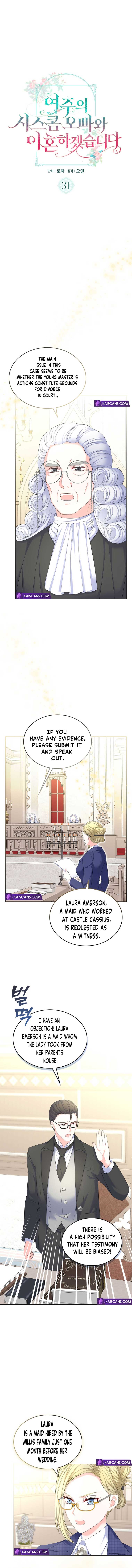 I Will Divorce the Female Lead’s Siscon Brother chapter 31 page 2