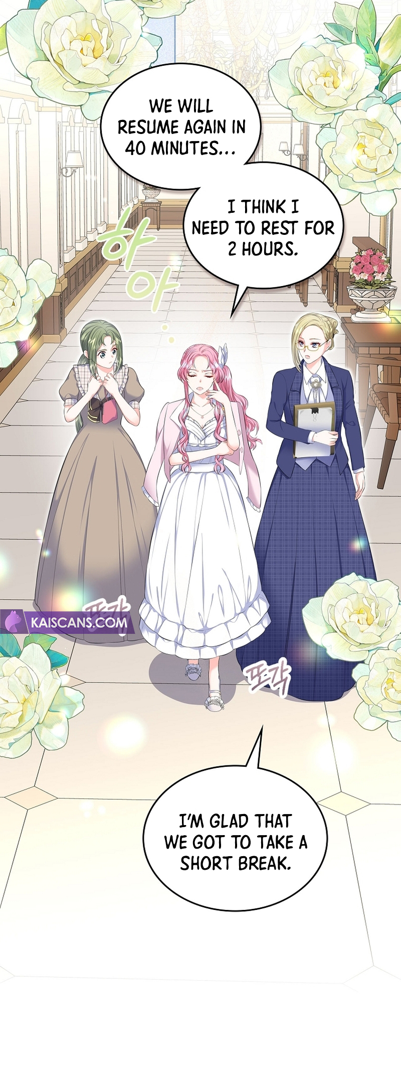 I Will Divorce the Female Lead’s Siscon Brother chapter 32 page 21