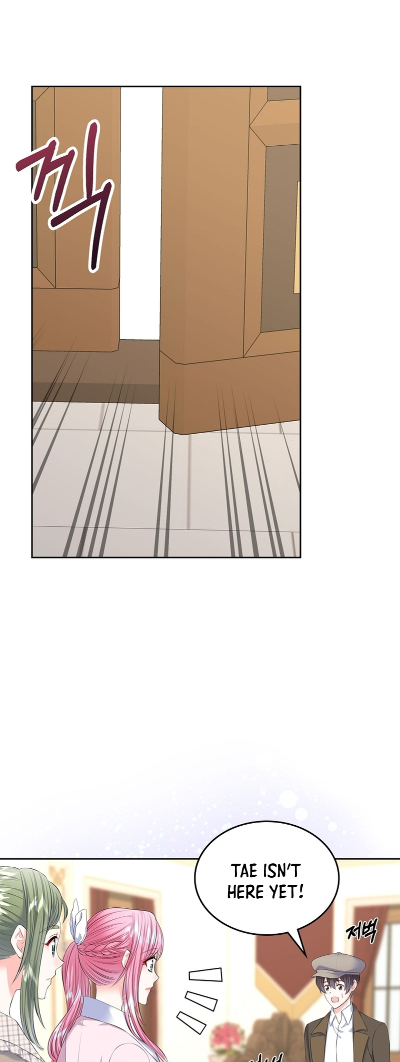 I Will Divorce the Female Lead’s Siscon Brother chapter 32 page 22