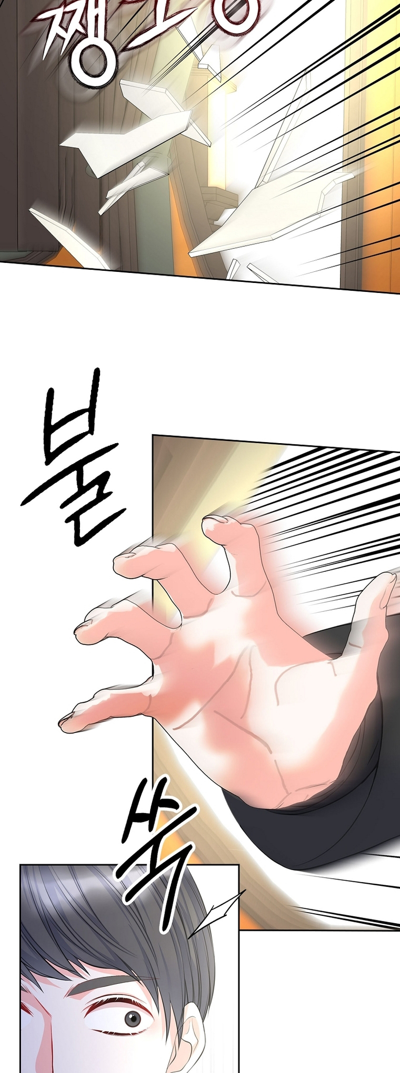 I Will Divorce the Female Lead’s Siscon Brother chapter 32 page 39