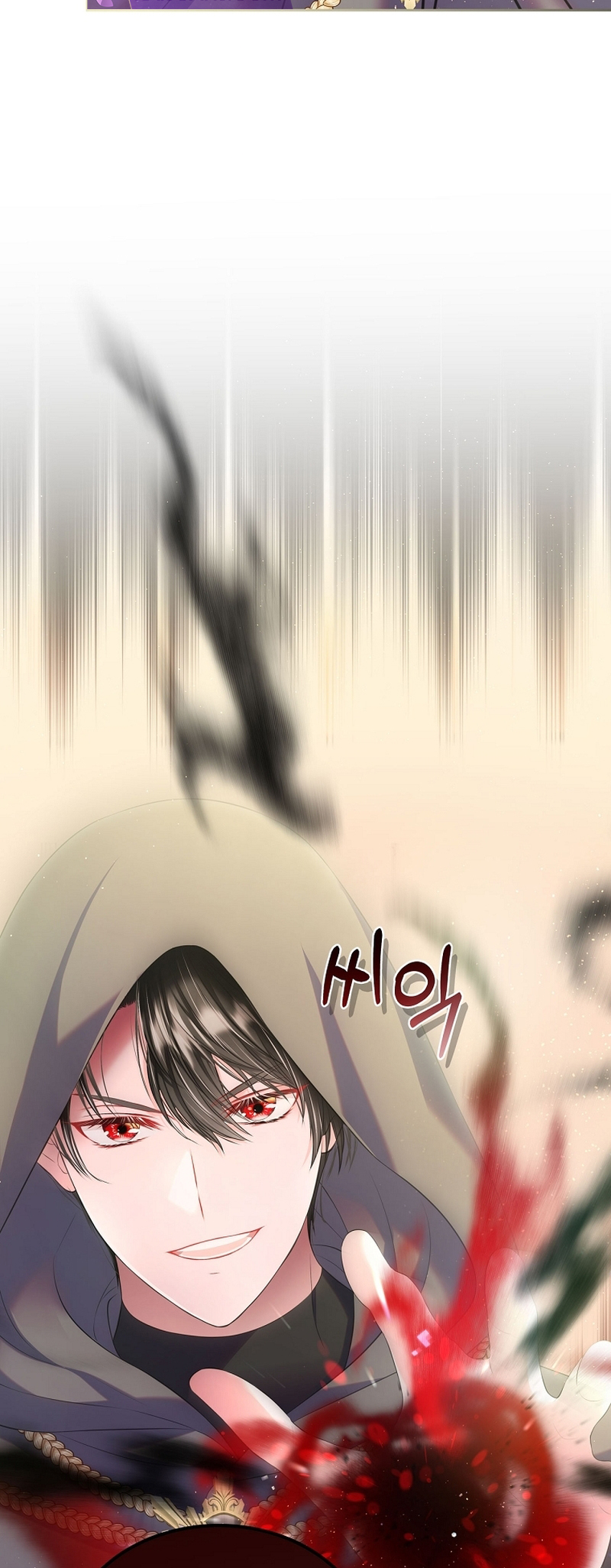 I Will Divorce the Female Lead’s Siscon Brother chapter 32 page 44