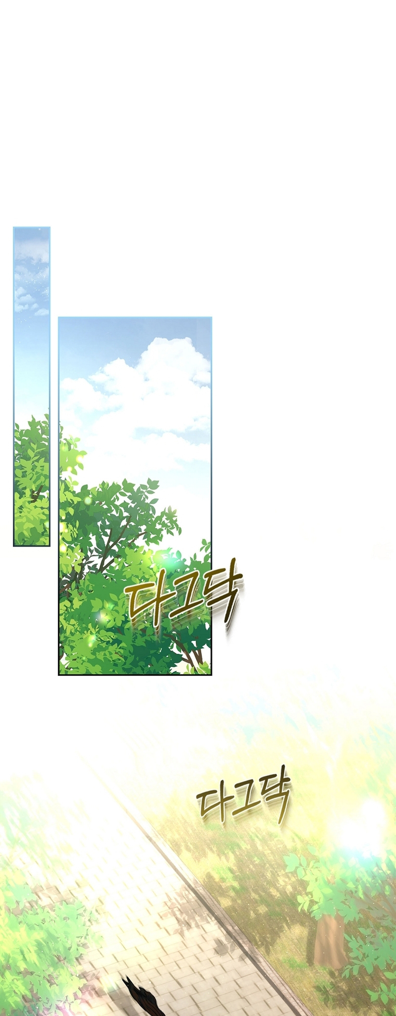 I Will Divorce the Female Lead’s Siscon Brother chapter 32 page 47