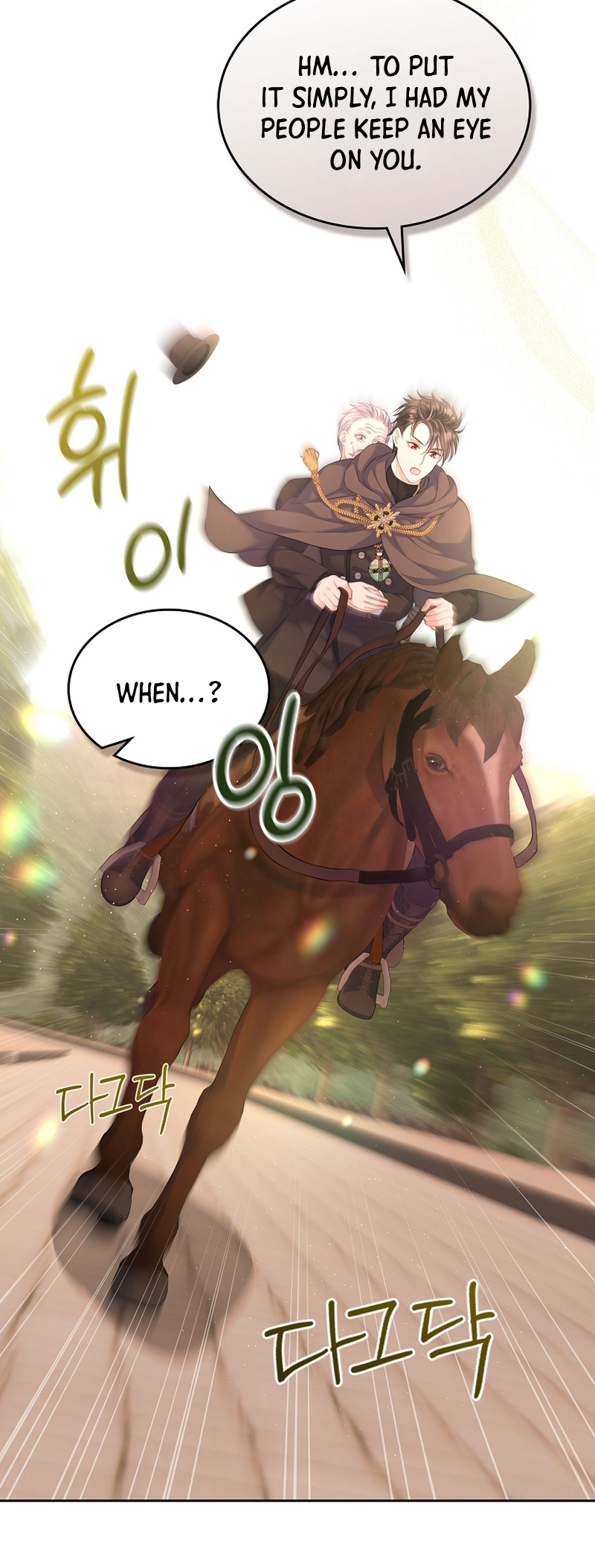 I Will Divorce the Female Lead’s Siscon Brother chapter 32 page 51