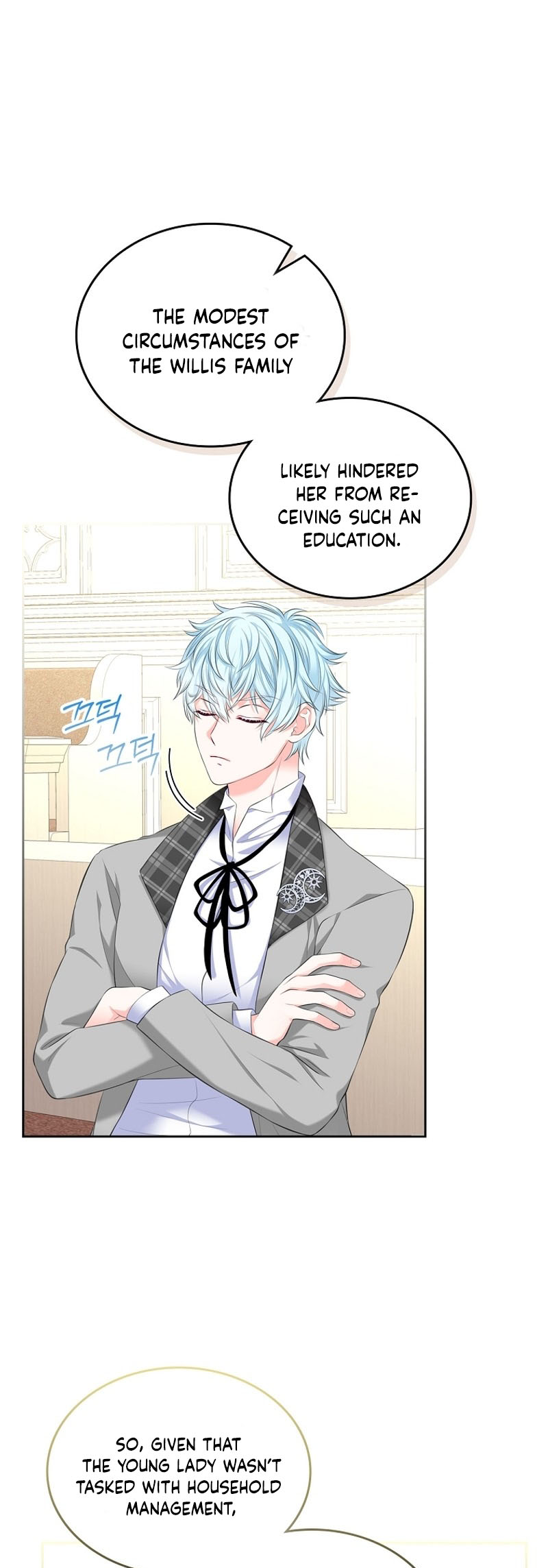 I Will Divorce the Female Lead’s Siscon Brother chapter 33 page 23