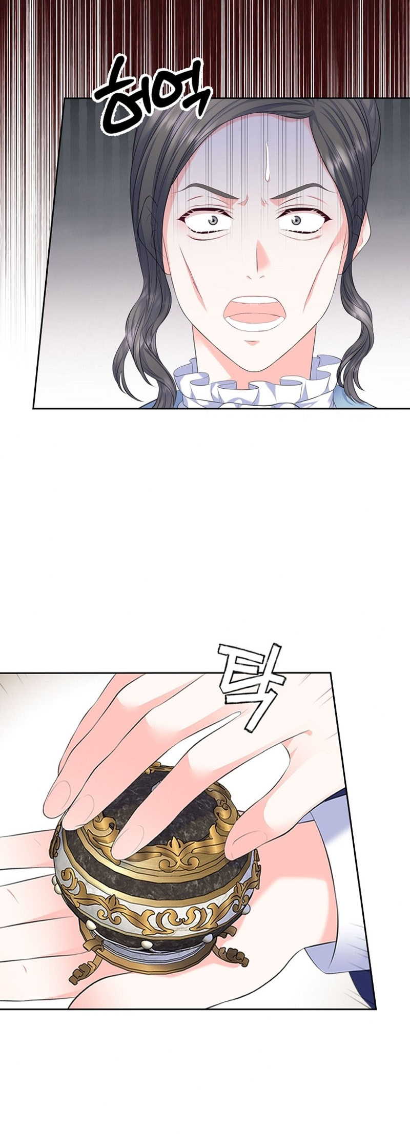 I Will Divorce the Female Lead’s Siscon Brother chapter 33 page 45