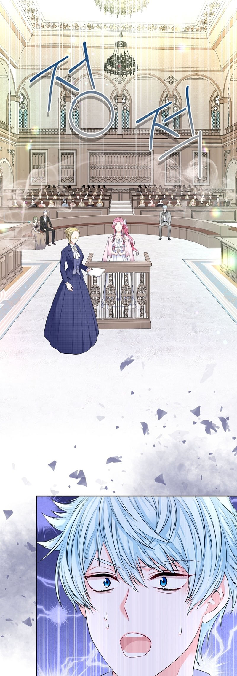 I Will Divorce the Female Lead’s Siscon Brother chapter 35 page 22