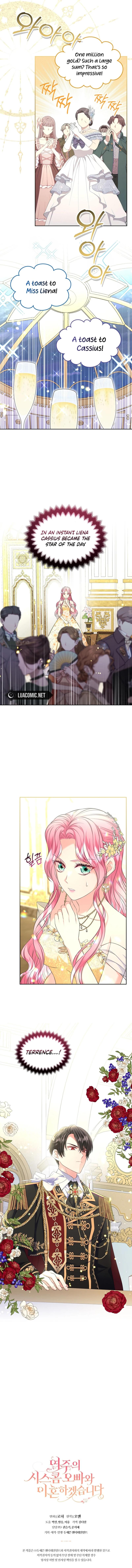 I Will Divorce the Female Lead’s Siscon Brother chapter 49 page 14