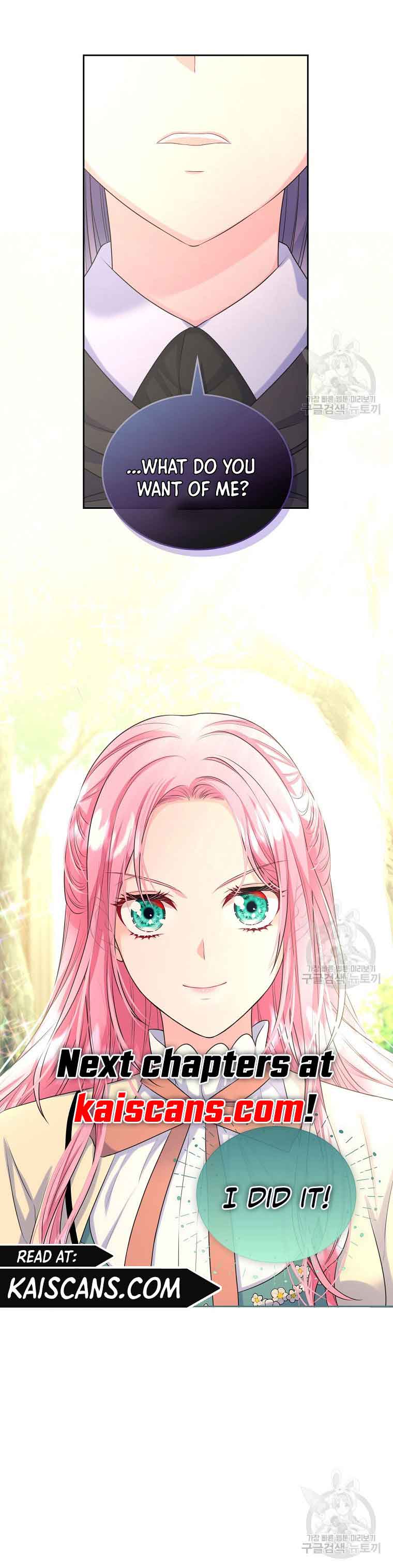 I Will Divorce the Female Lead’s Siscon Brother chapter 7 page 12