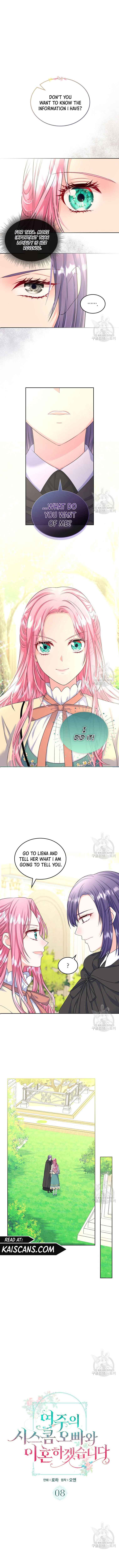 I Will Divorce the Female Lead’s Siscon Brother chapter 8 page 1