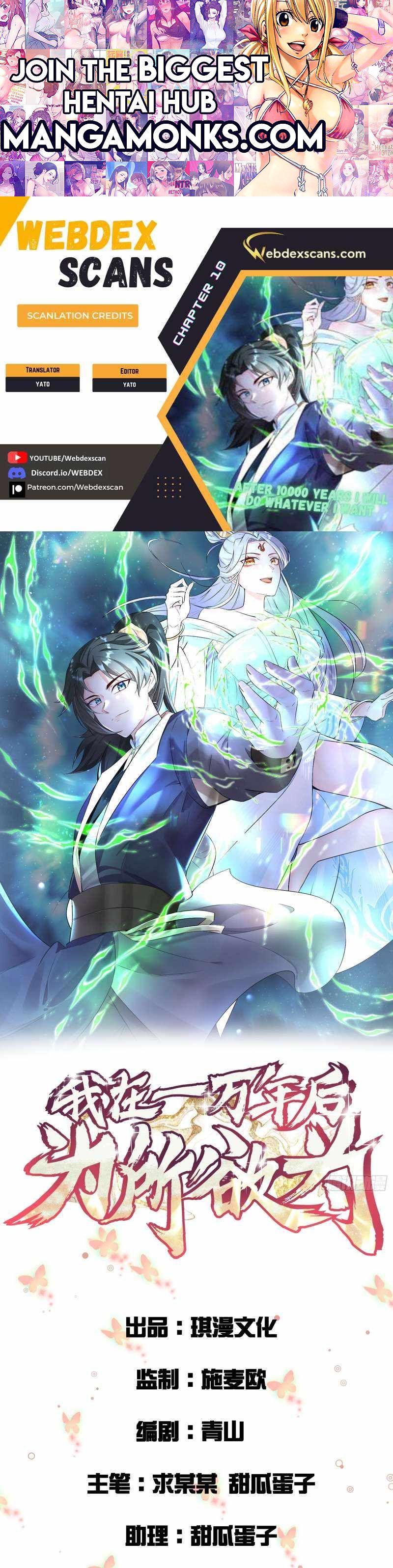 I Will Do Whatever I Want in Ten Thousand Years chapter 10 page 1