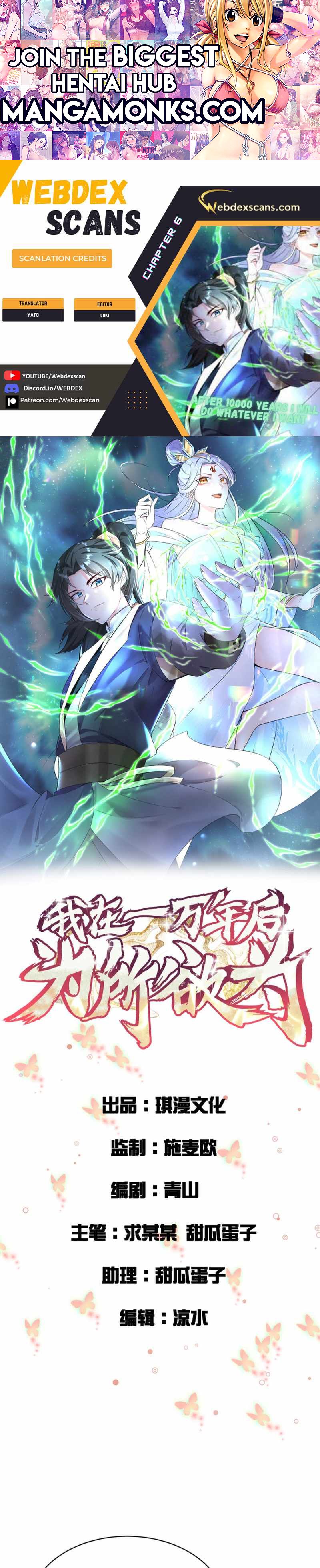 I Will Do Whatever I Want in Ten Thousand Years chapter 6 page 1