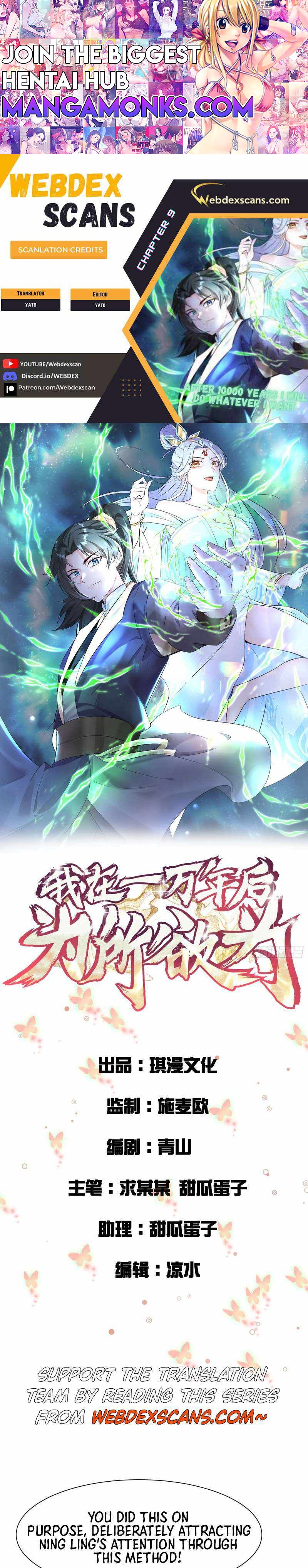 I Will Do Whatever I Want in Ten Thousand Years chapter 9 page 1