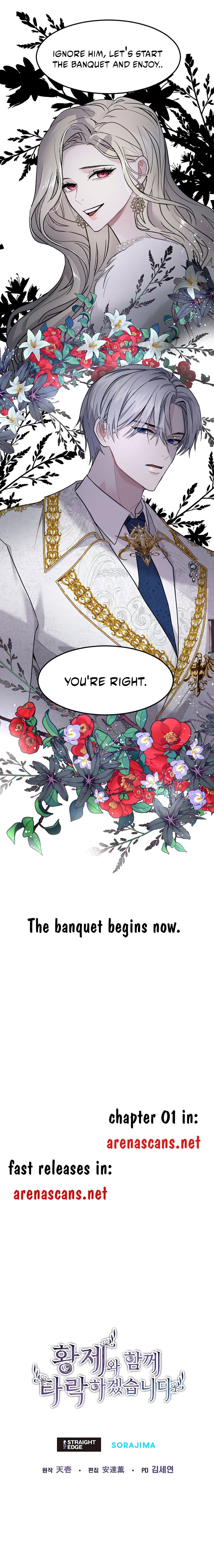 ‏I Will Fall With The Emperor chapter 0 page 4