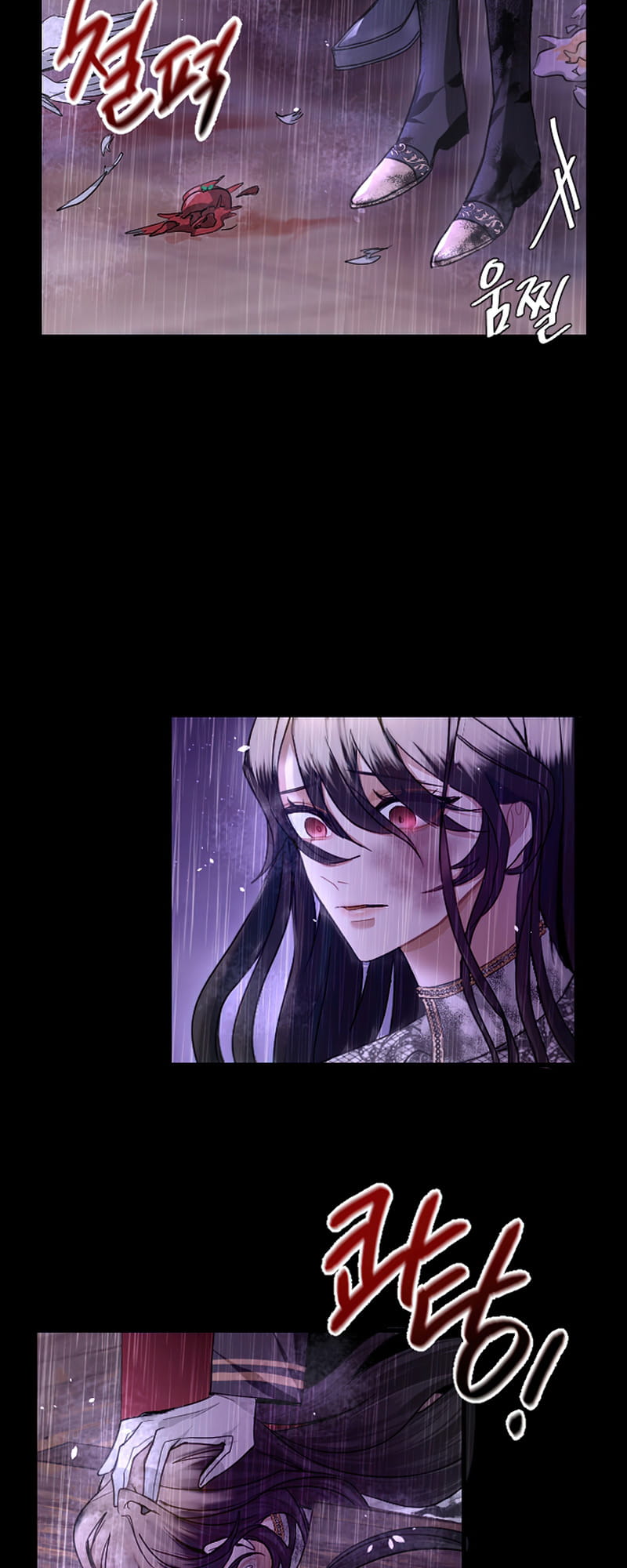 ‏I Will Fall With The Emperor chapter 1 page 103