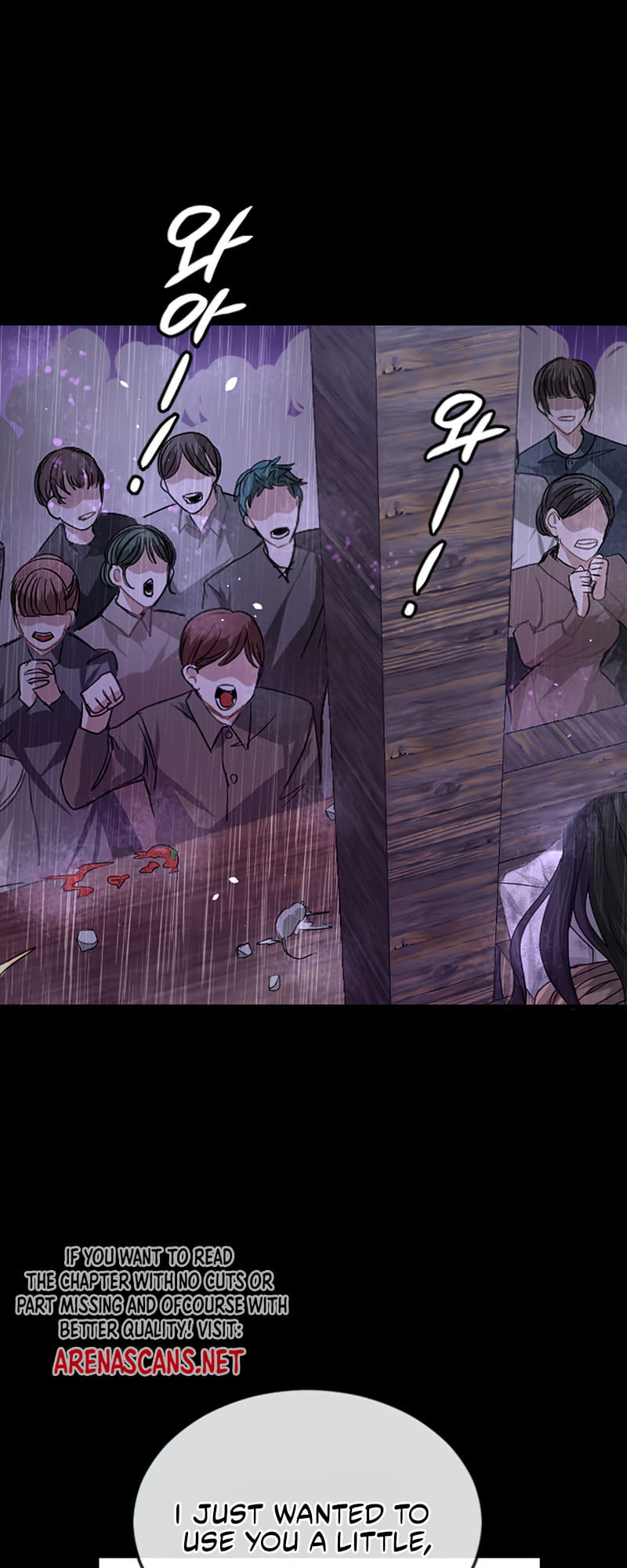 ‏I Will Fall With The Emperor chapter 1 page 105