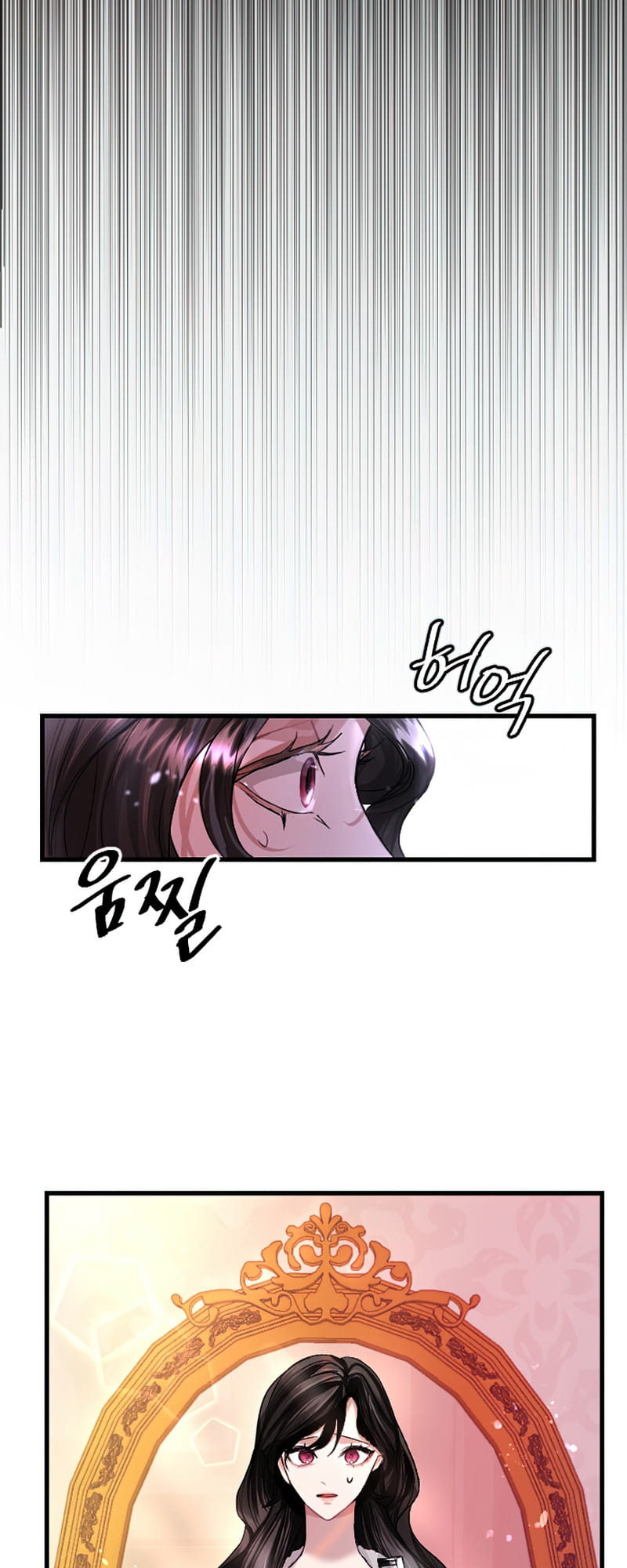 ‏I Will Fall With The Emperor chapter 1 page 113