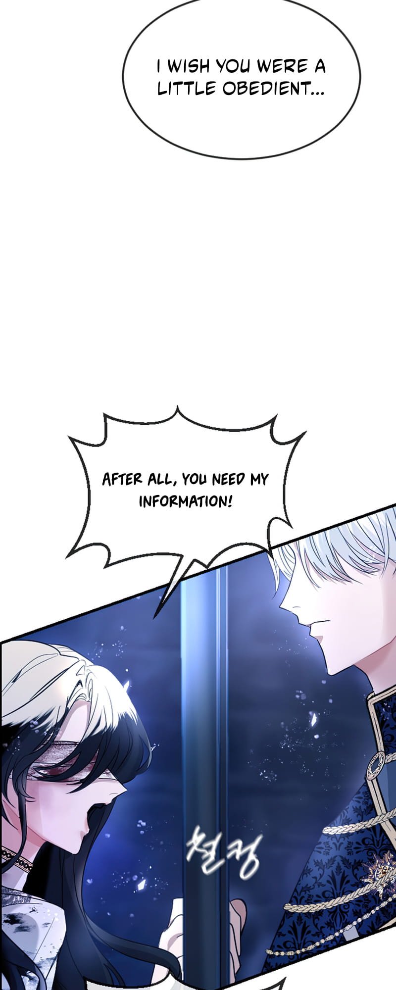 ‏I Will Fall With The Emperor chapter 1 page 58