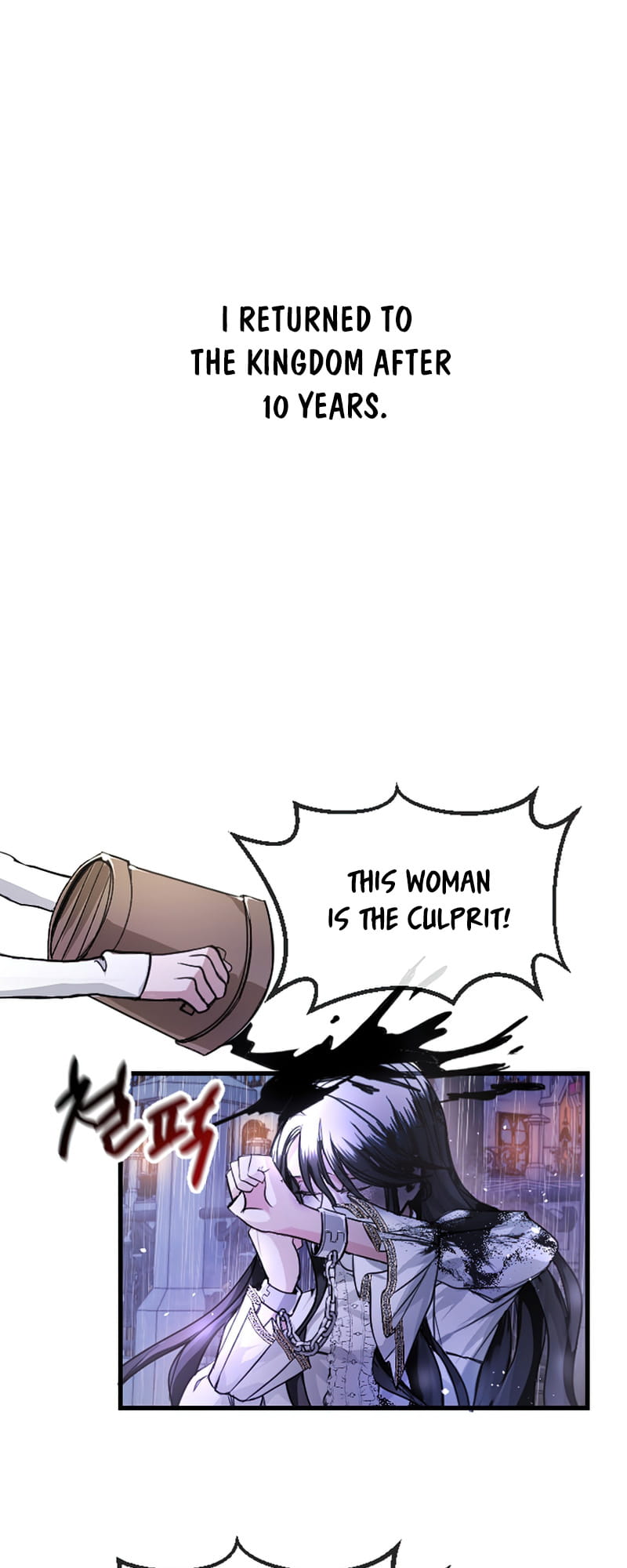 ‏I Will Fall With The Emperor chapter 1 page 68