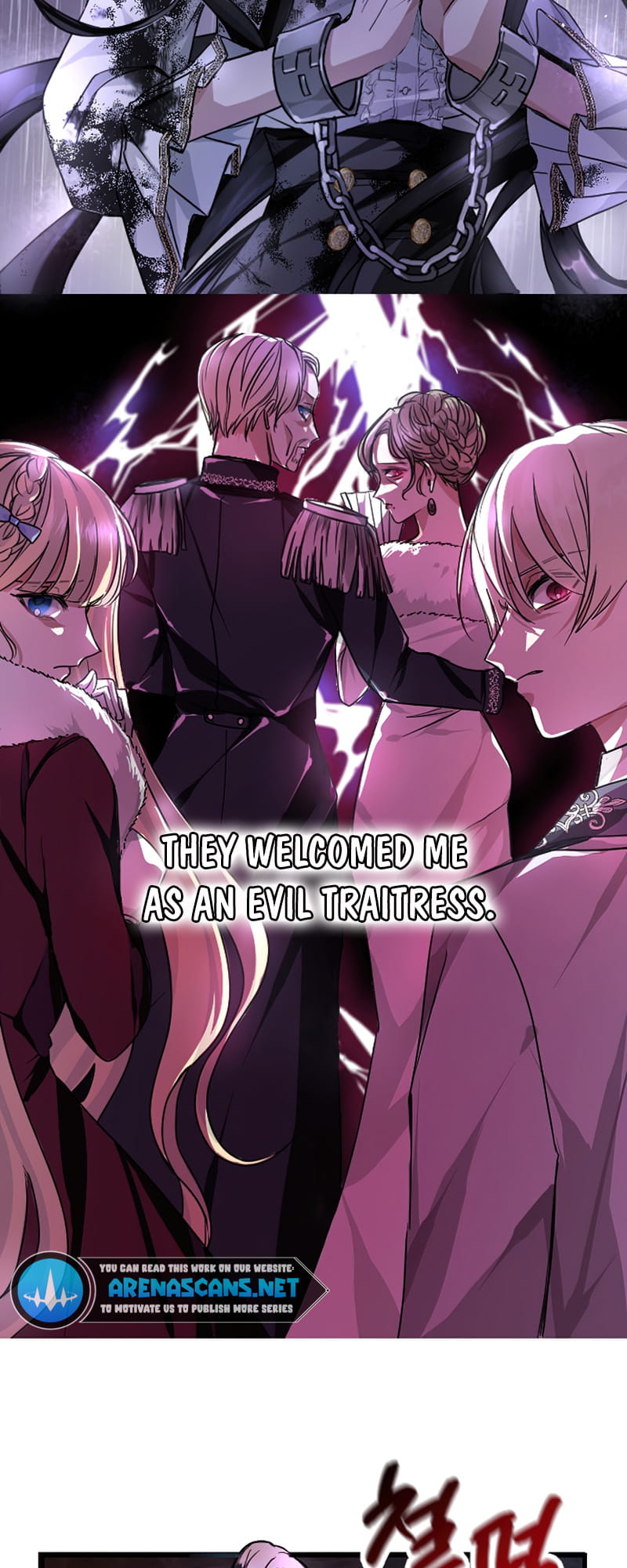 ‏I Will Fall With The Emperor chapter 1 page 71