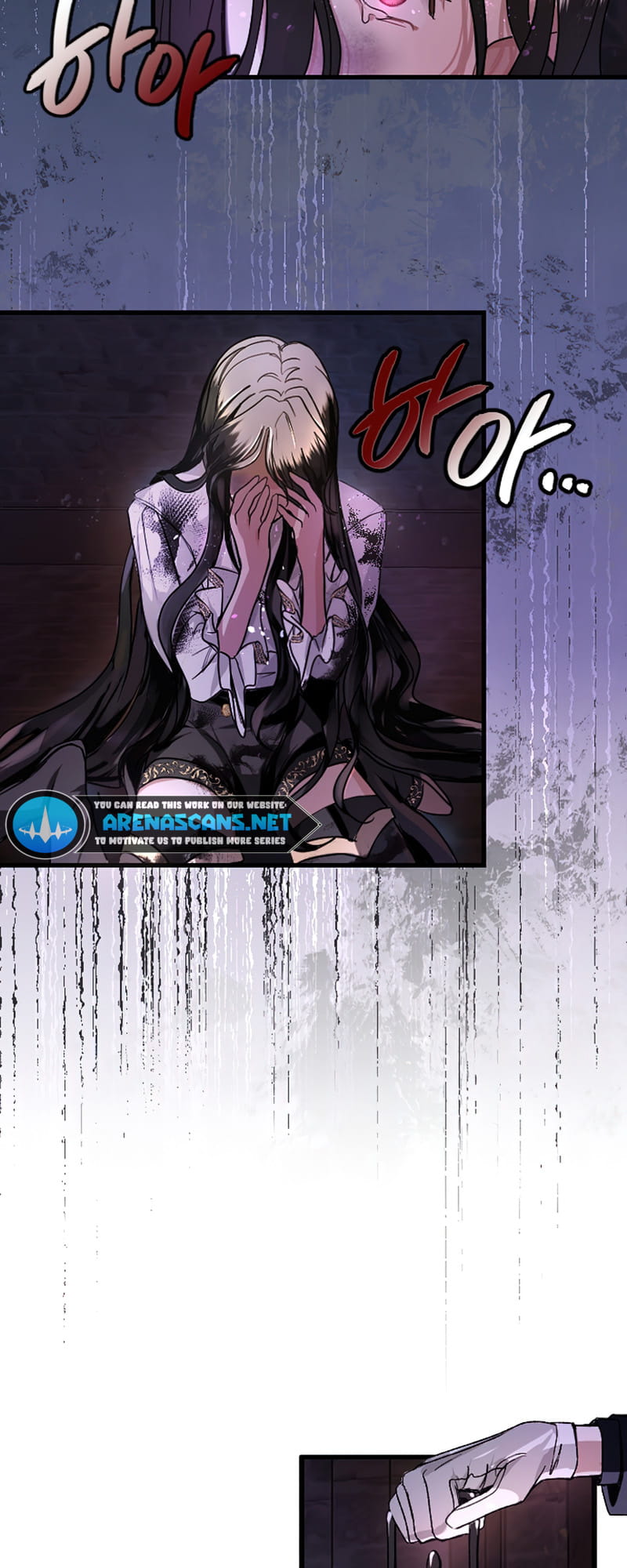 ‏I Will Fall With The Emperor chapter 1 page 86