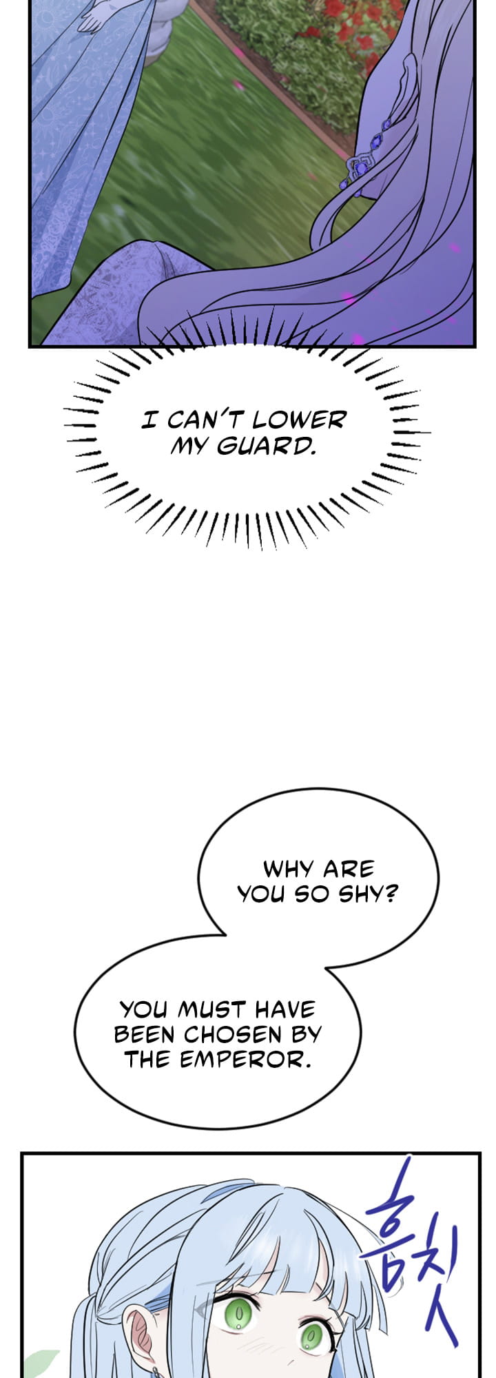 ‏I Will Fall With The Emperor chapter 10 page 17