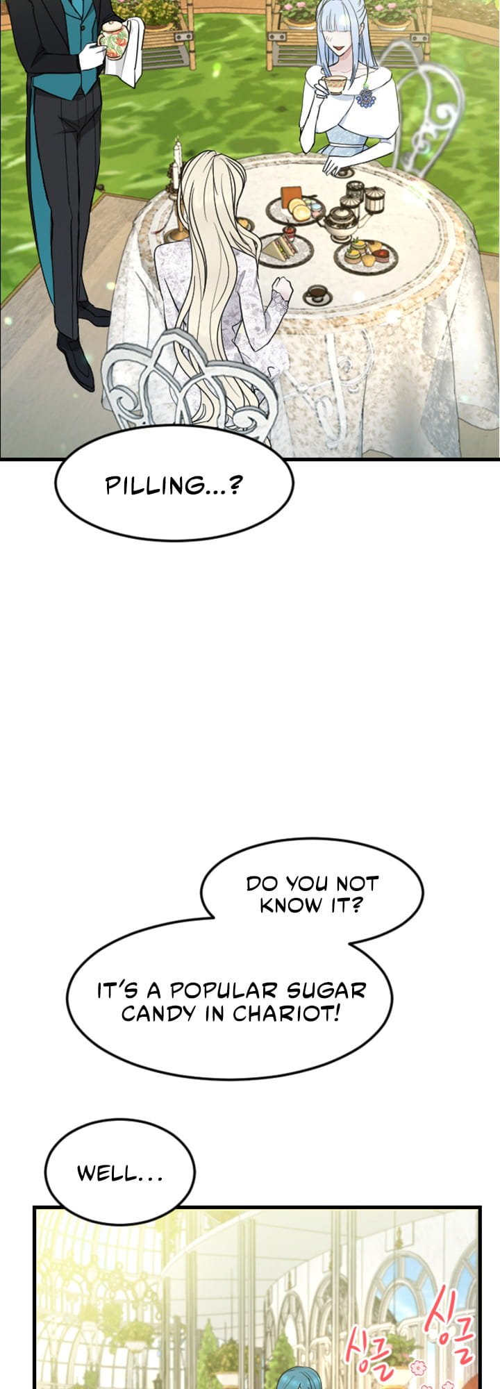 ‏I Will Fall With The Emperor chapter 10 page 24