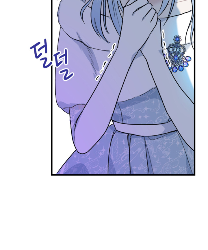 ‏I Will Fall With The Emperor chapter 10 page 36