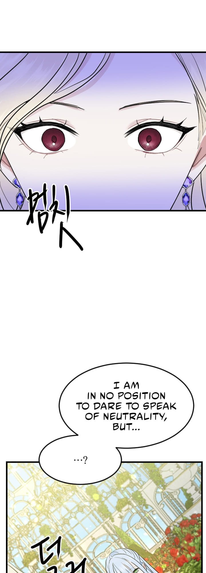 ‏I Will Fall With The Emperor chapter 10 page 49