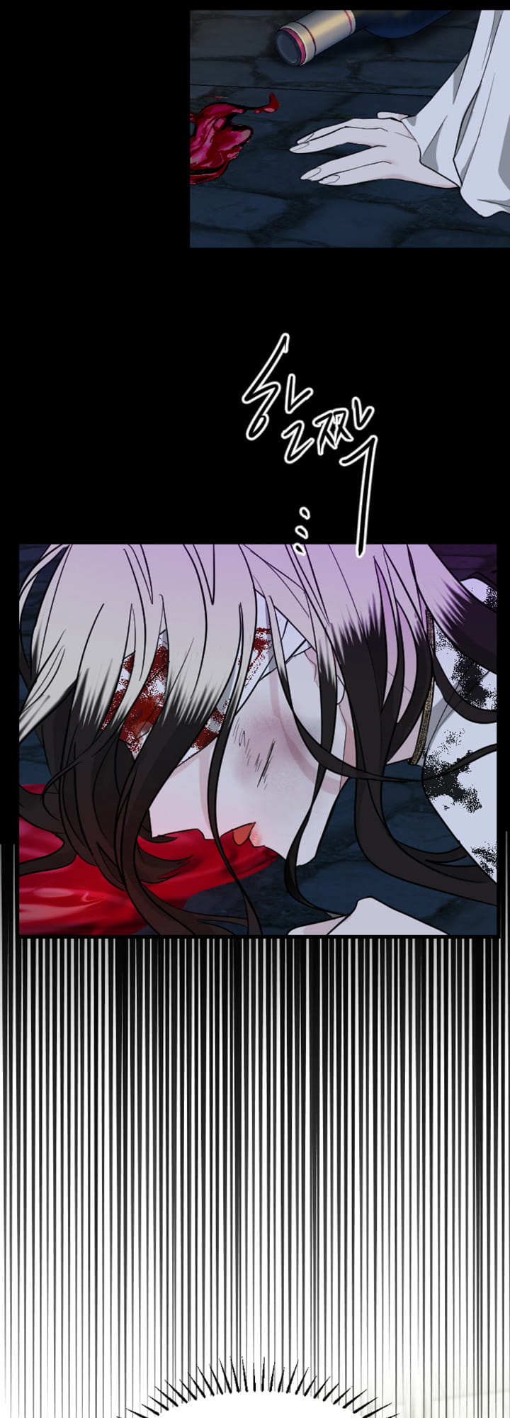 ‏I Will Fall With The Emperor chapter 10 page 68