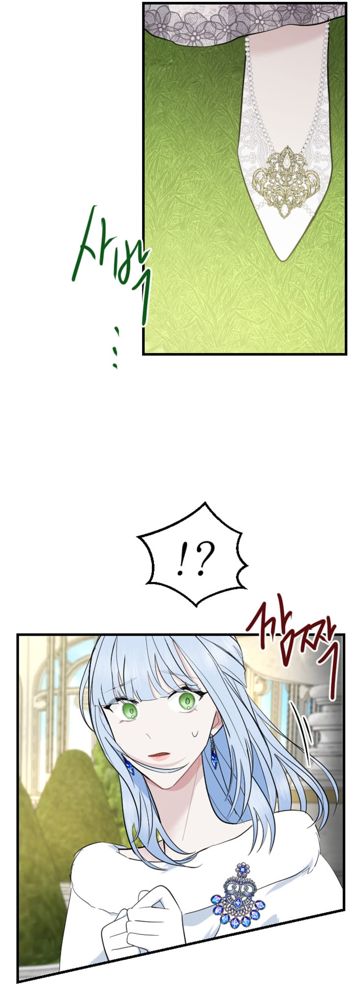 ‏I Will Fall With The Emperor chapter 10 page 9