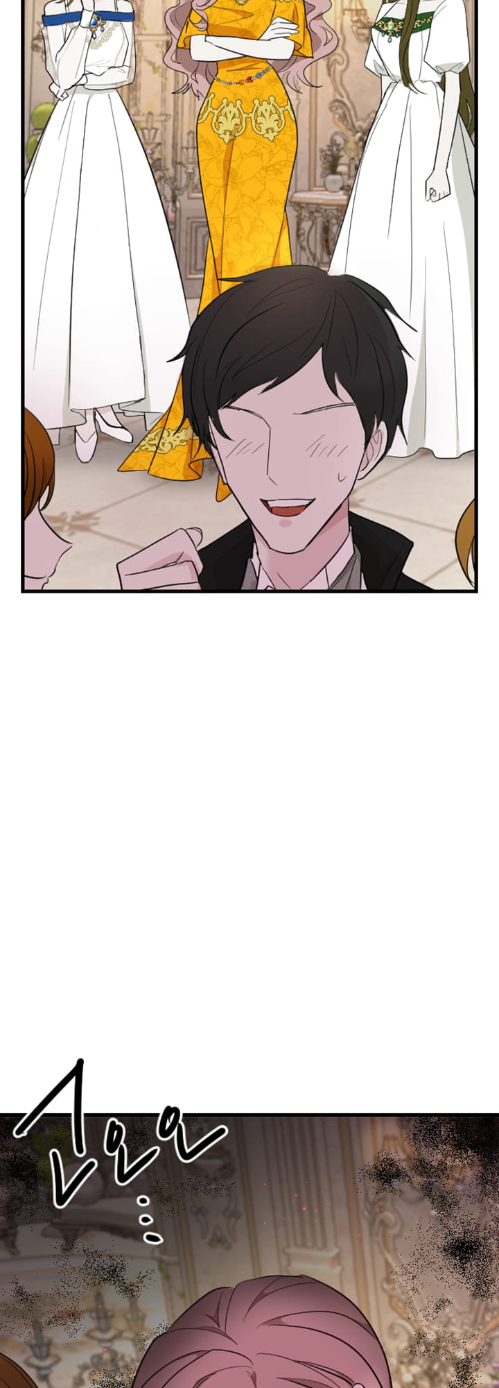 ‏I Will Fall With The Emperor chapter 11 page 14