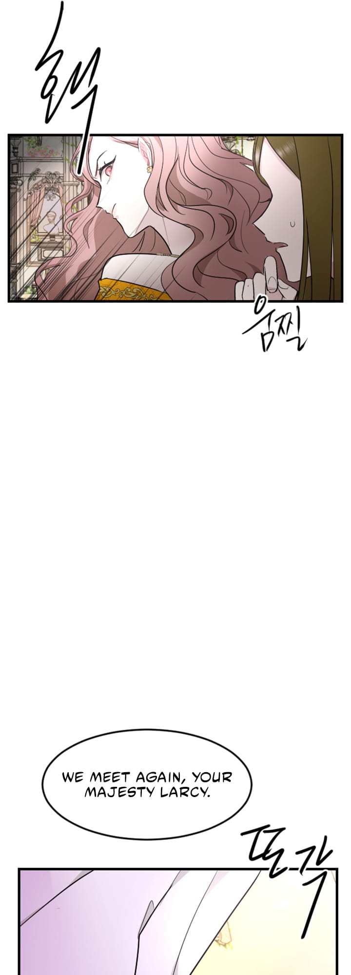 ‏I Will Fall With The Emperor chapter 11 page 17