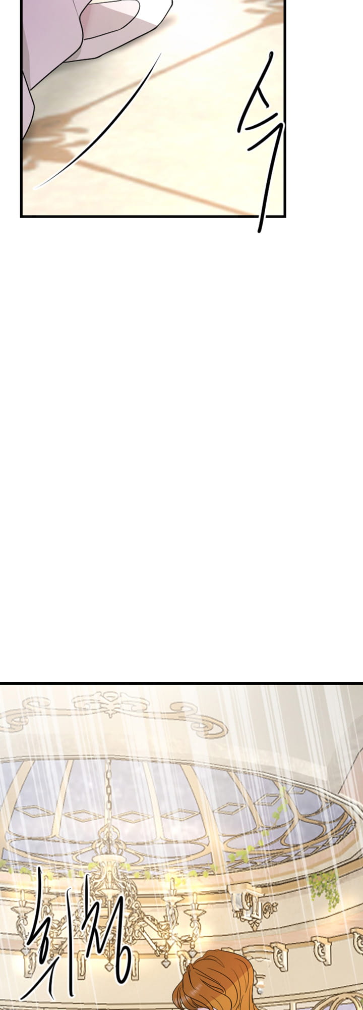 ‏I Will Fall With The Emperor chapter 11 page 27