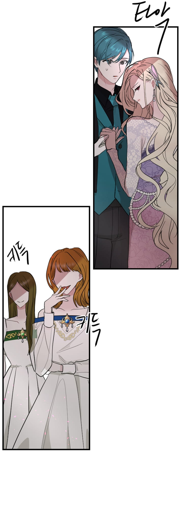 ‏I Will Fall With The Emperor chapter 11 page 29