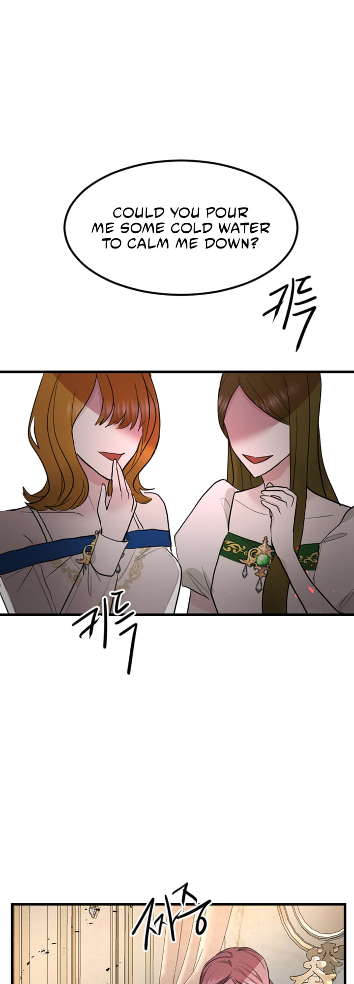 ‏I Will Fall With The Emperor chapter 11 page 37