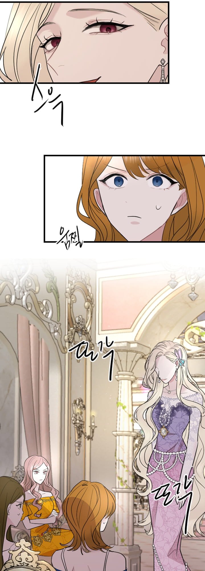 ‏I Will Fall With The Emperor chapter 11 page 42