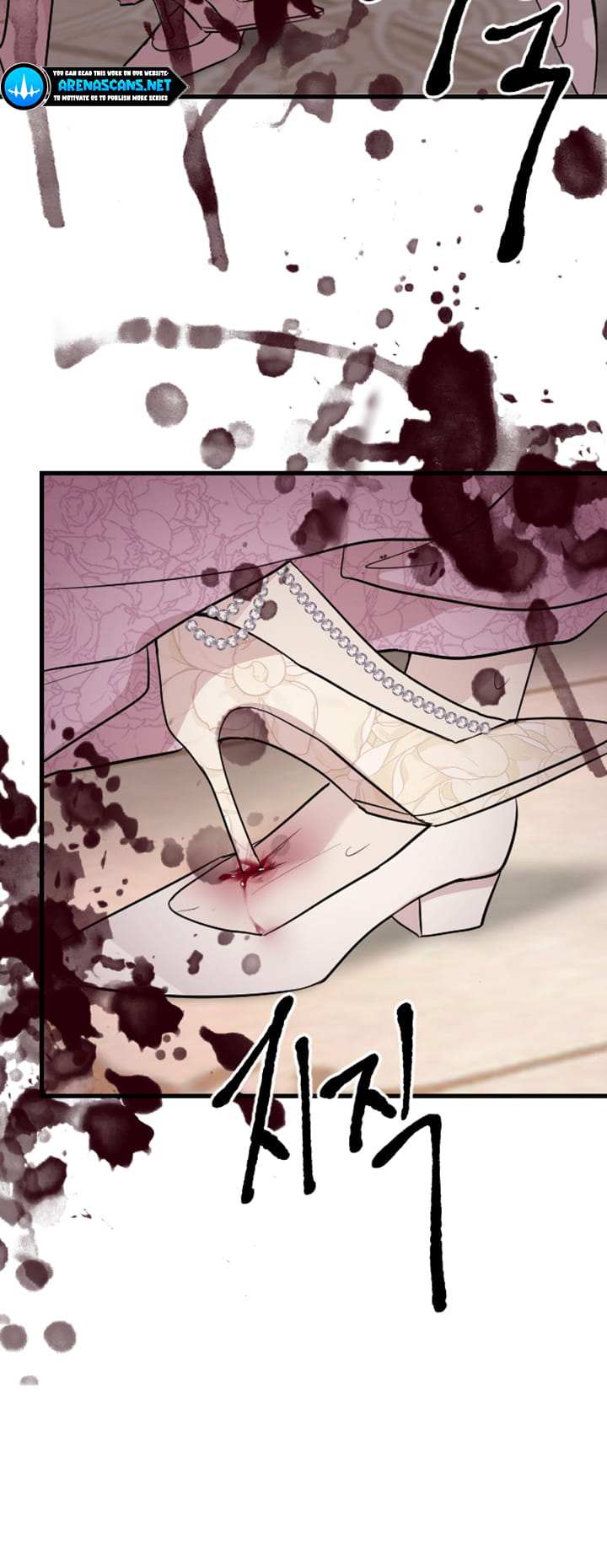 ‏I Will Fall With The Emperor chapter 11 page 47