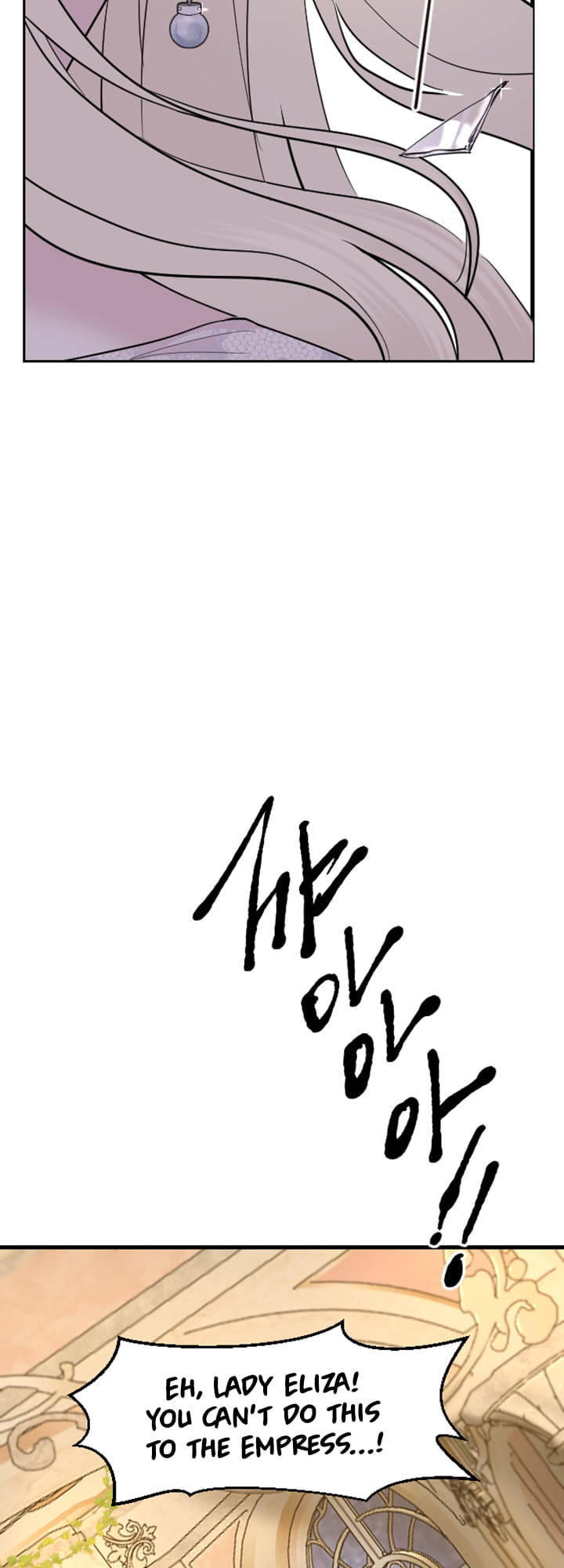 ‏I Will Fall With The Emperor chapter 11 page 51