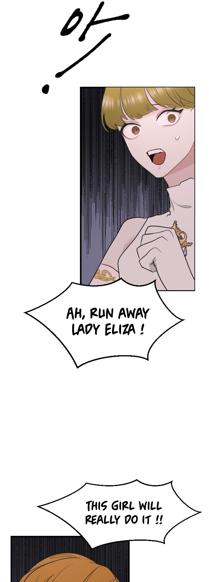 ‏I Will Fall With The Emperor chapter 11 page 56