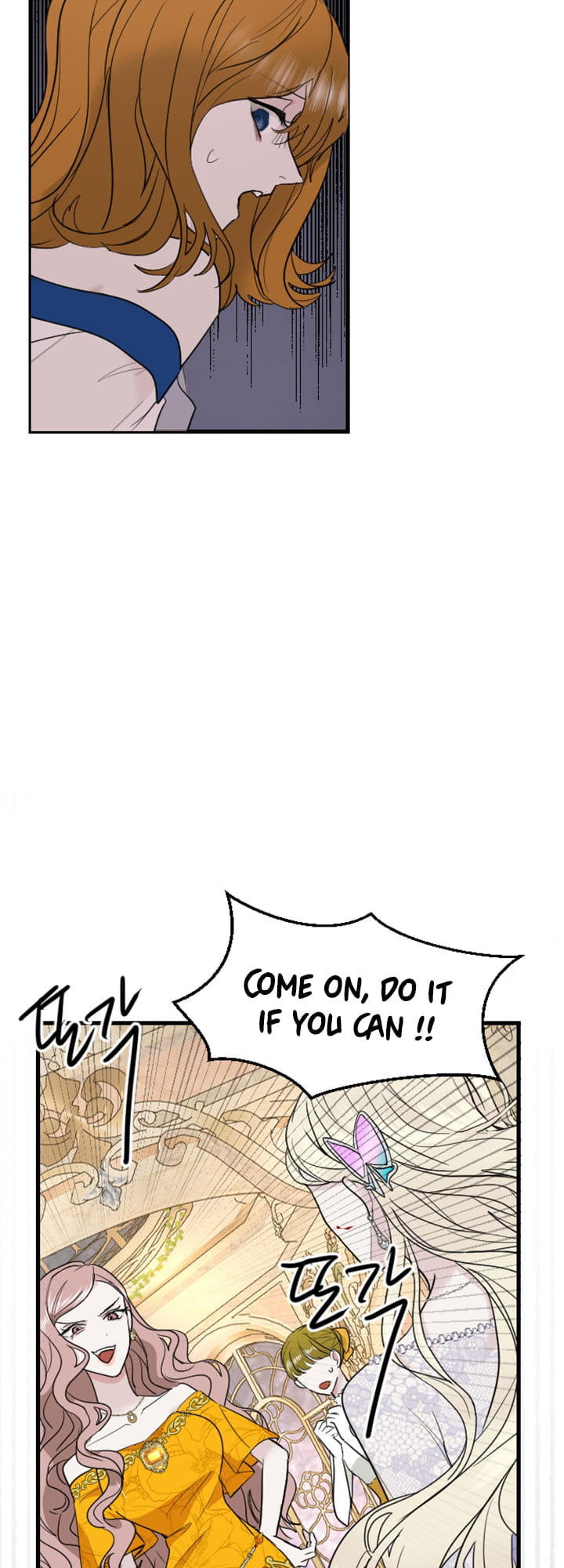 ‏I Will Fall With The Emperor chapter 11 page 57