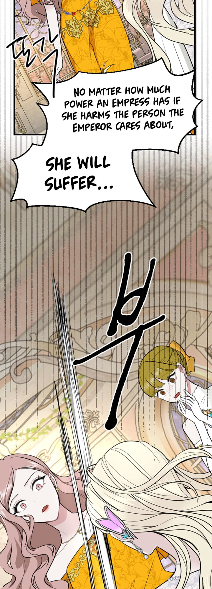 ‏I Will Fall With The Emperor chapter 11 page 58
